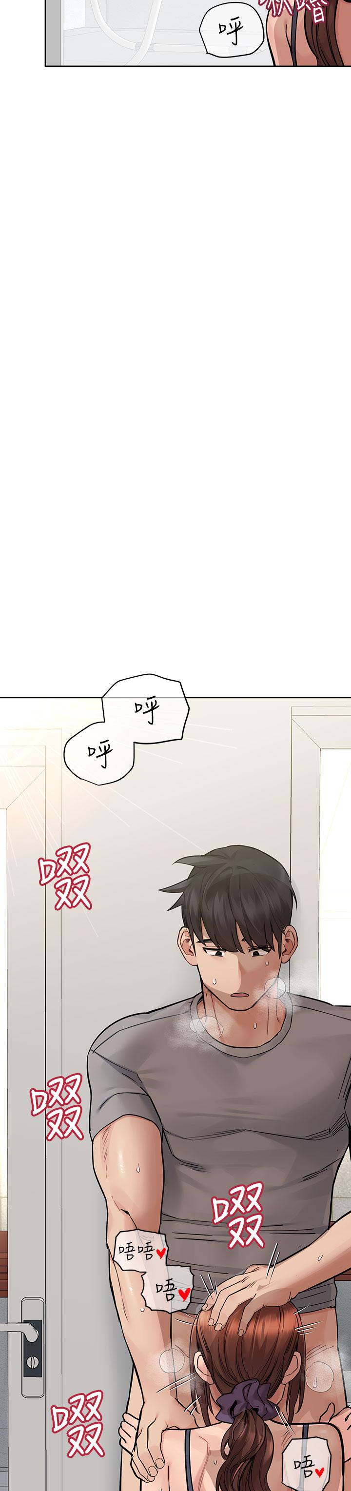 要對媽媽保密唷!，第72話-阿姨的全身清潔服務，第 21 页