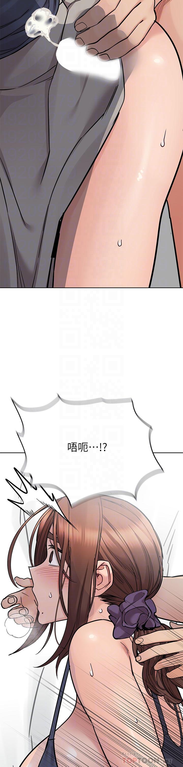 要對媽媽保密唷!，第72話-阿姨的全身清潔服務，第 8 页