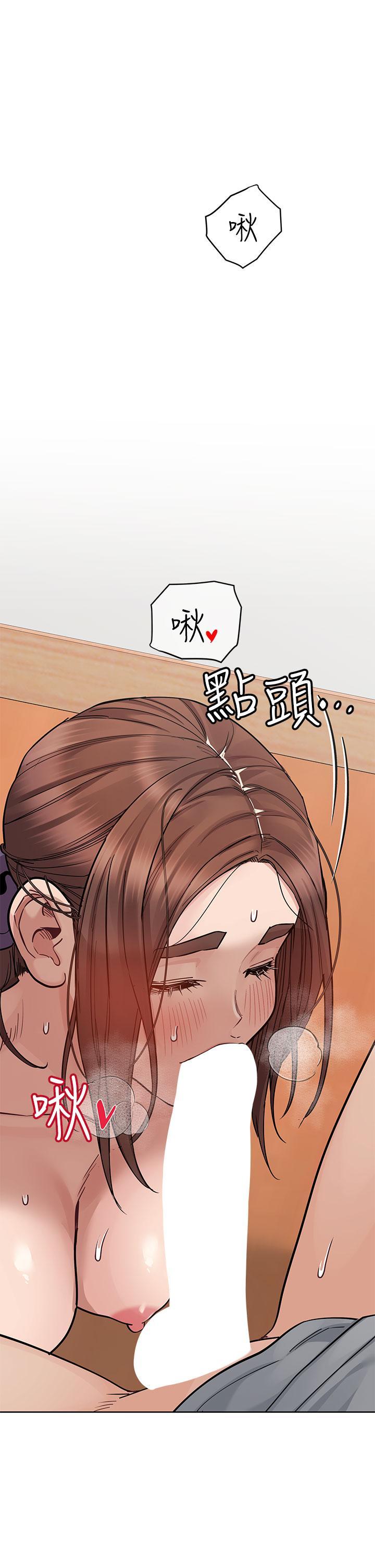 要對媽媽保密唷!，第73話-跑到女兒房間打炮，第 5 页