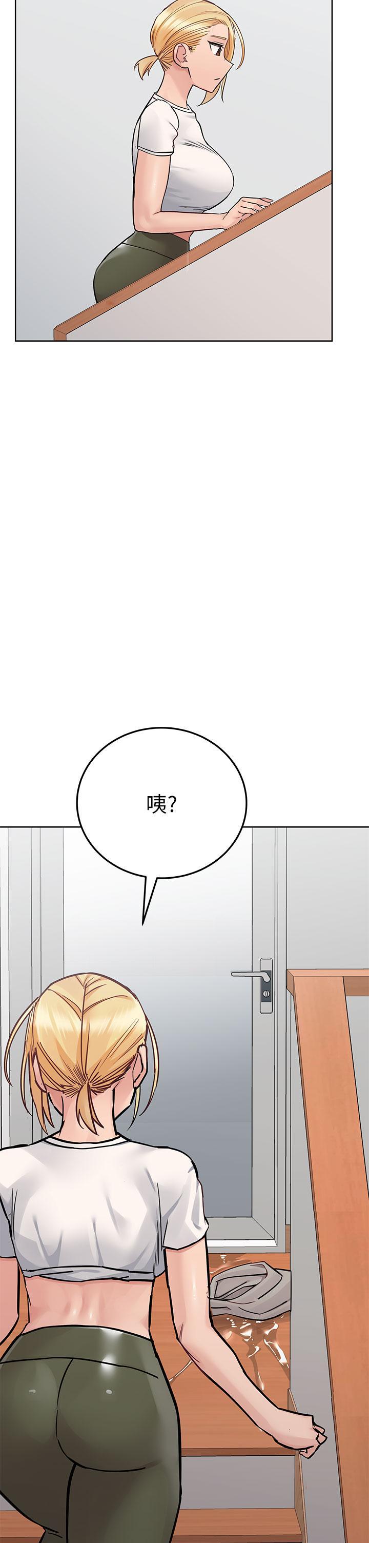 要對媽媽保密唷!，第73話-跑到女兒房間打炮，第 21 页