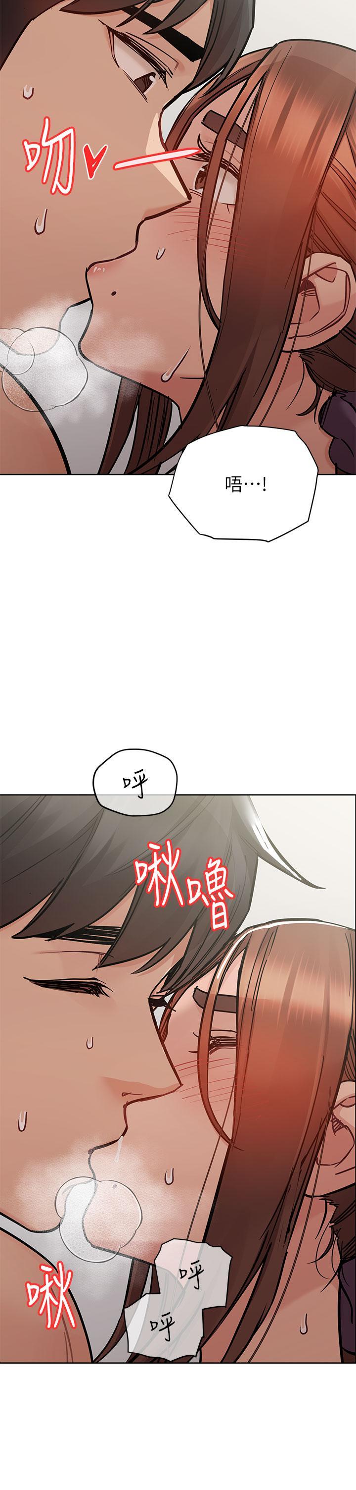 要對媽媽保密唷!，第73話-跑到女兒房間打炮，第 15 页