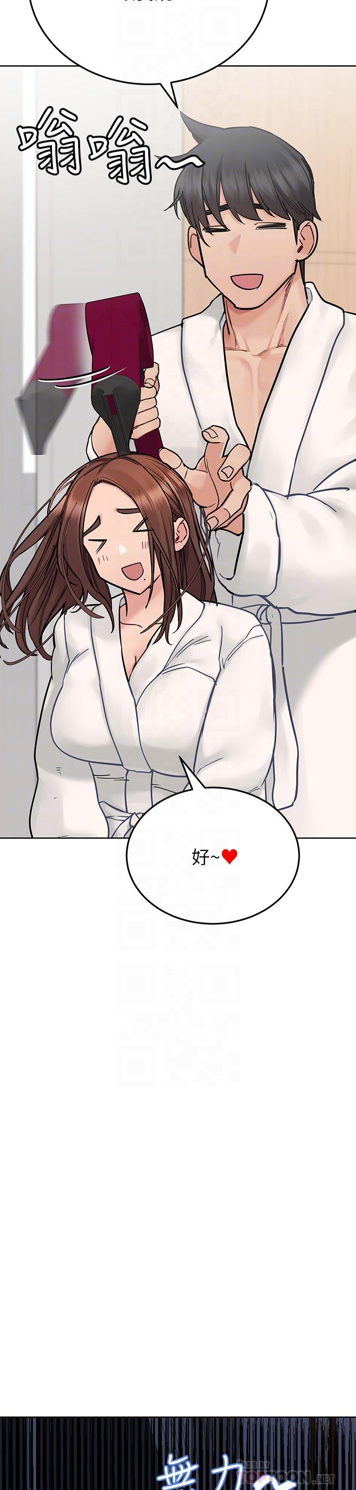 要對媽媽保密唷!，第74話-追求更親密的母女關係，第 8 页