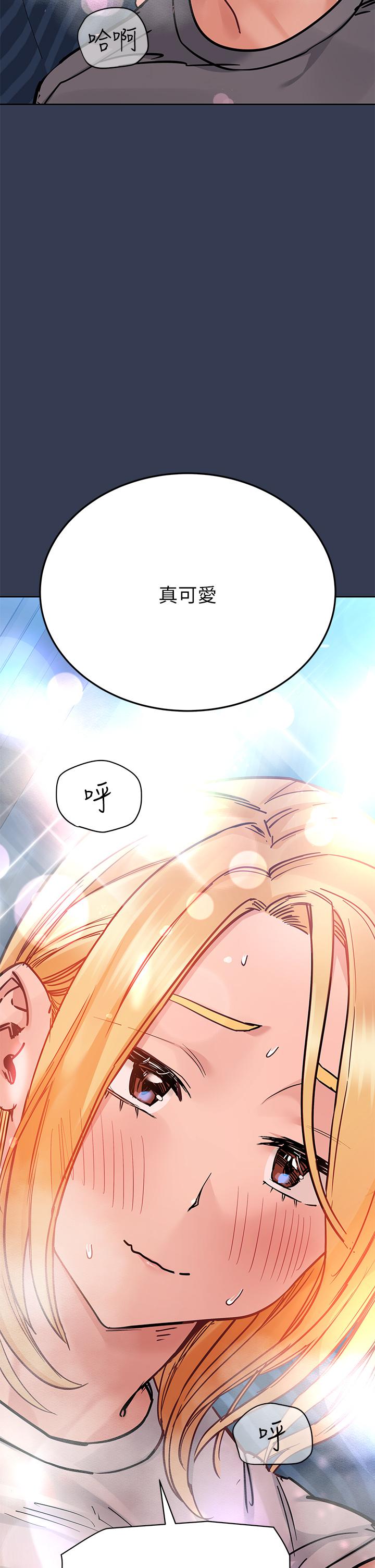 要對媽媽保密唷!，第74話-追求更親密的母女關係，第 60 页