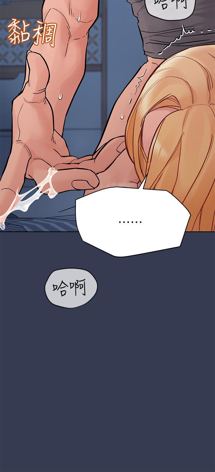 要對媽媽保密唷!，第75話-給你滿滿的愛，第 28 页