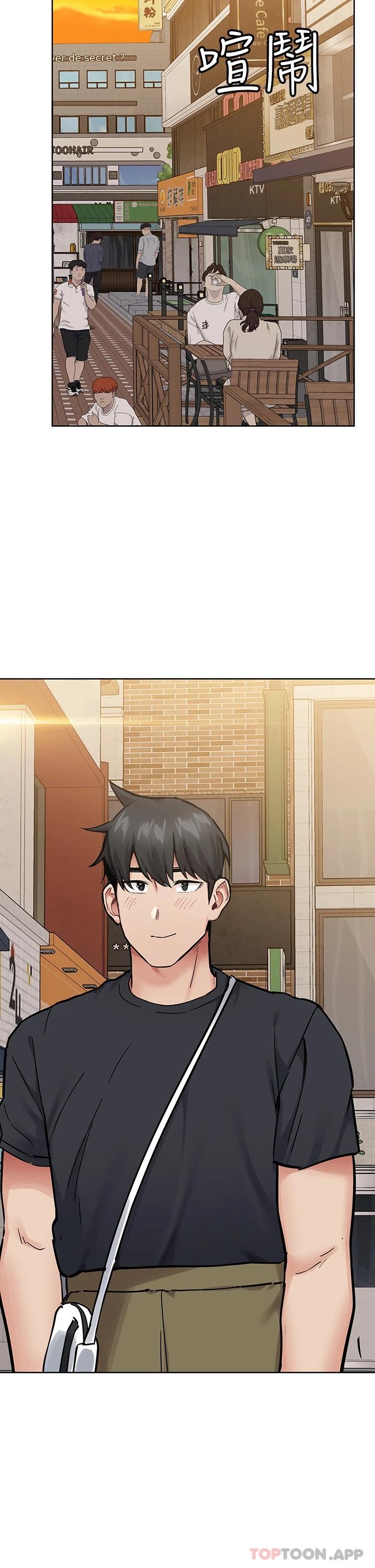 要對媽媽保密唷!，第77話-我想懷上你的孩子，第 34 页
