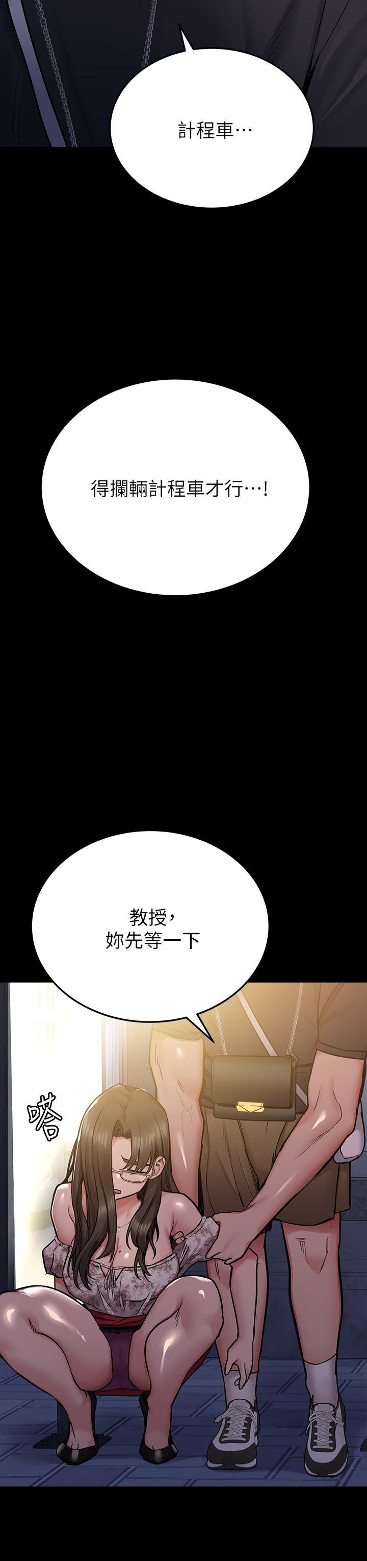 要對媽媽保密唷!，第78話-可不可以陪我過夜，第 21 页