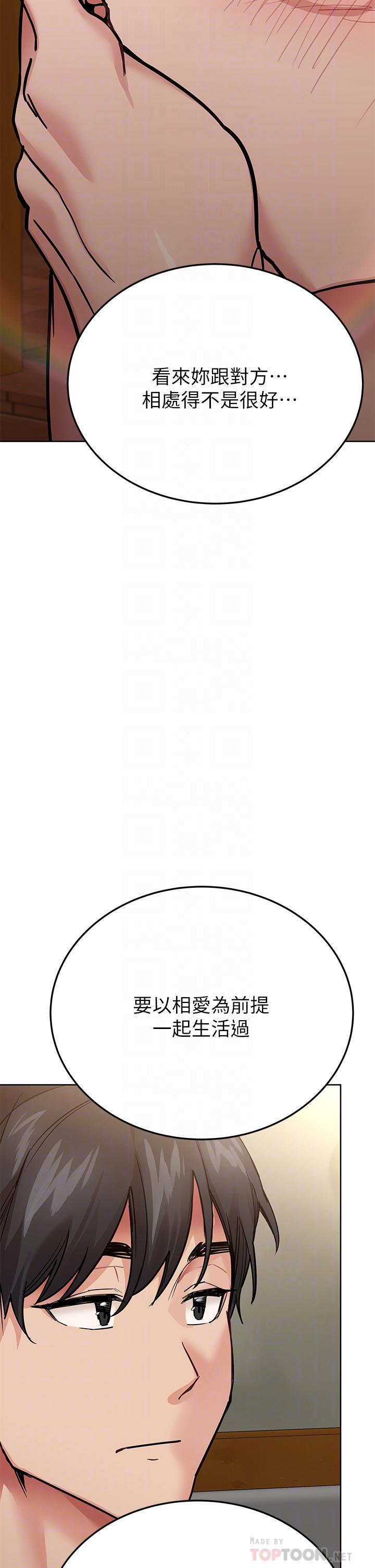 要對媽媽保密唷!，第78話-可不可以陪我過夜，第 8 页