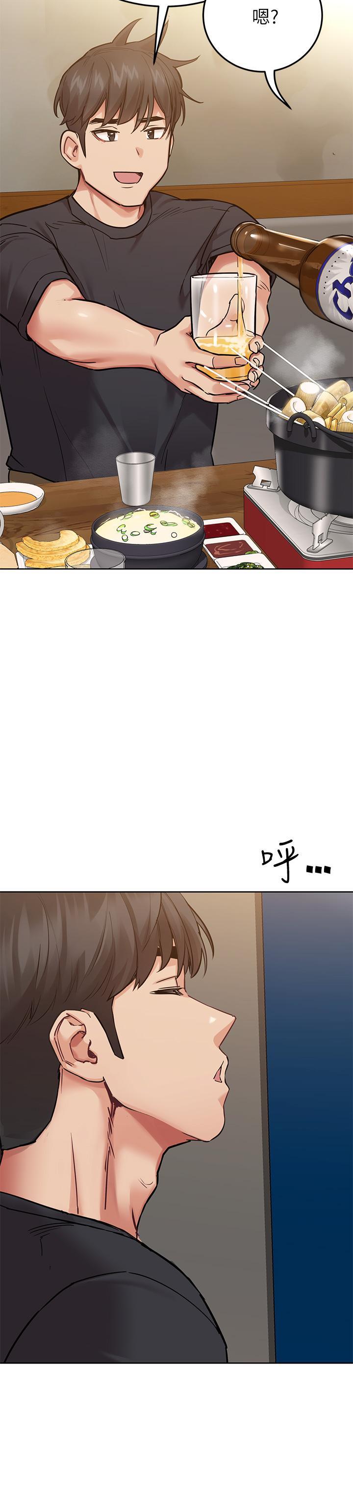 要對媽媽保密唷!，第78話-可不可以陪我過夜，第 15 页