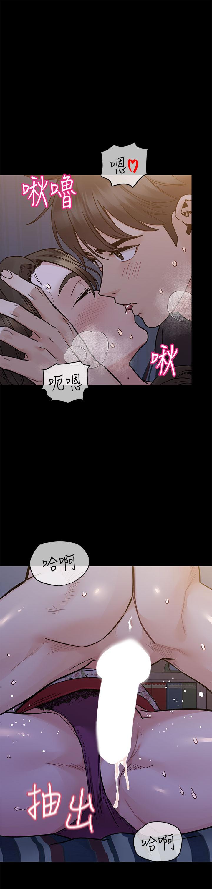 要對媽媽保密唷!，第80話-跟教授一起睡嘛，第 21 页