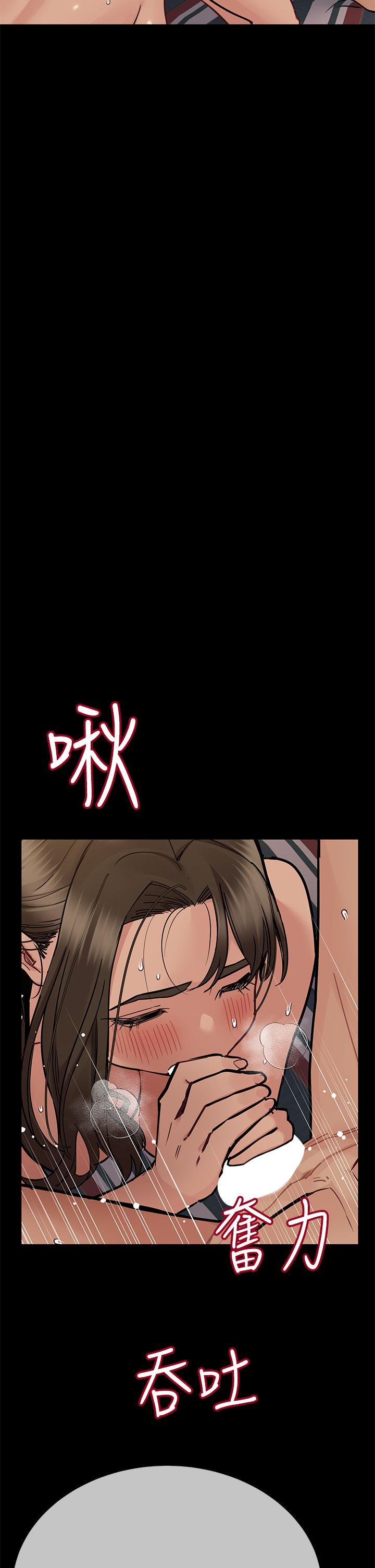 要對媽媽保密唷!，第80話-跟教授一起睡嘛，第 52 页