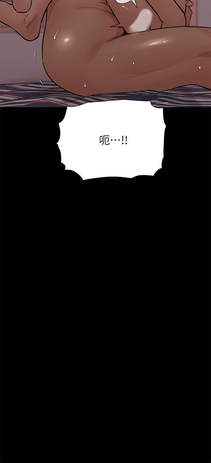 要對媽媽保密唷!，第81話-想緊緊♥抱著你，第 22 页