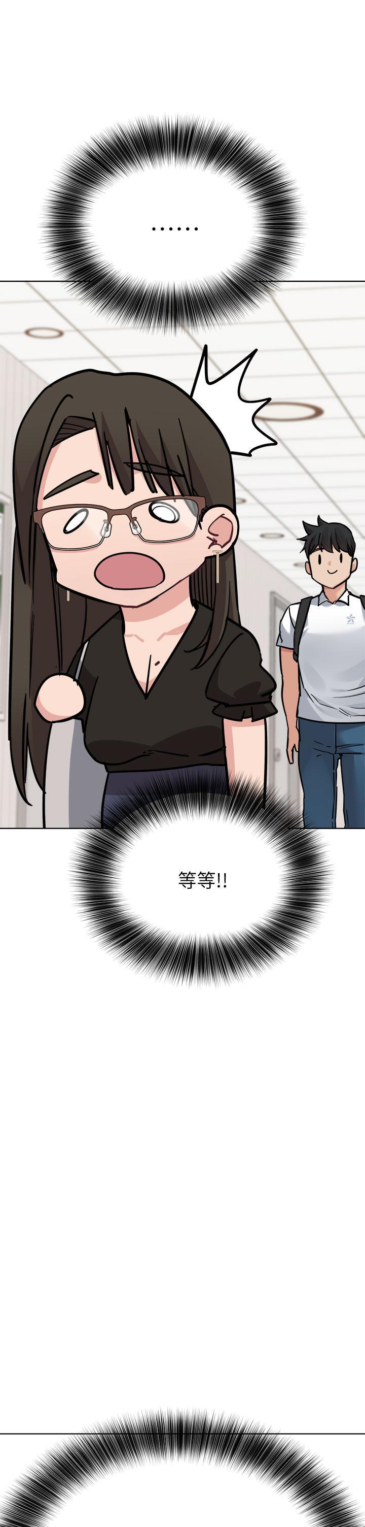 要對媽媽保密唷!，第83話-不准碰我的女人，第 44 页