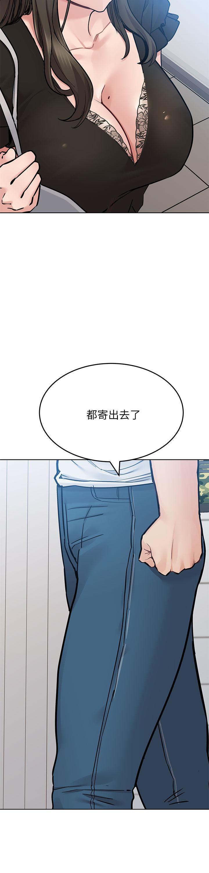 要對媽媽保密唷!，第83話-不准碰我的女人，第 40 页