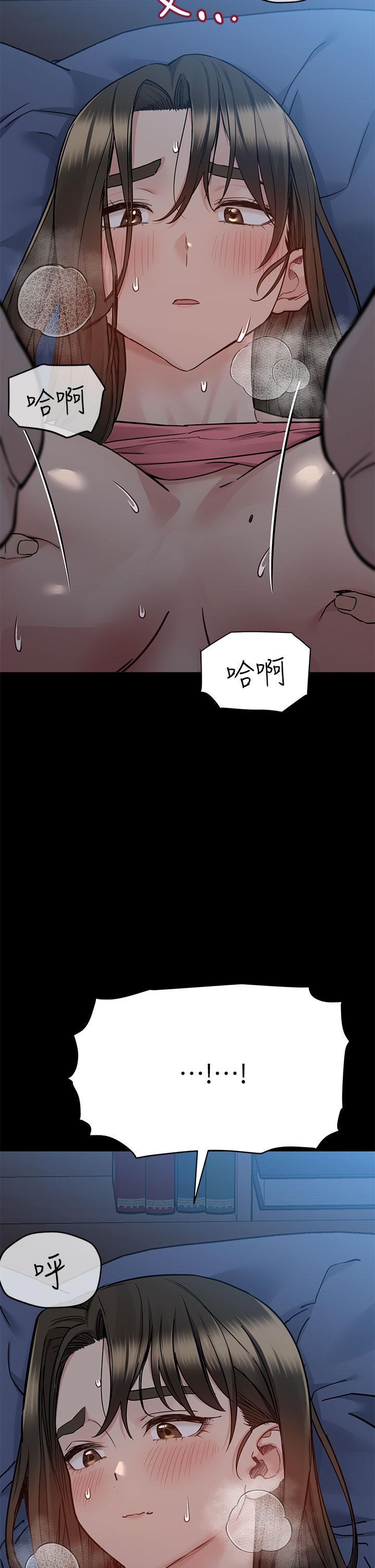 要對媽媽保密唷!，第83話-不准碰我的女人，第 22 页