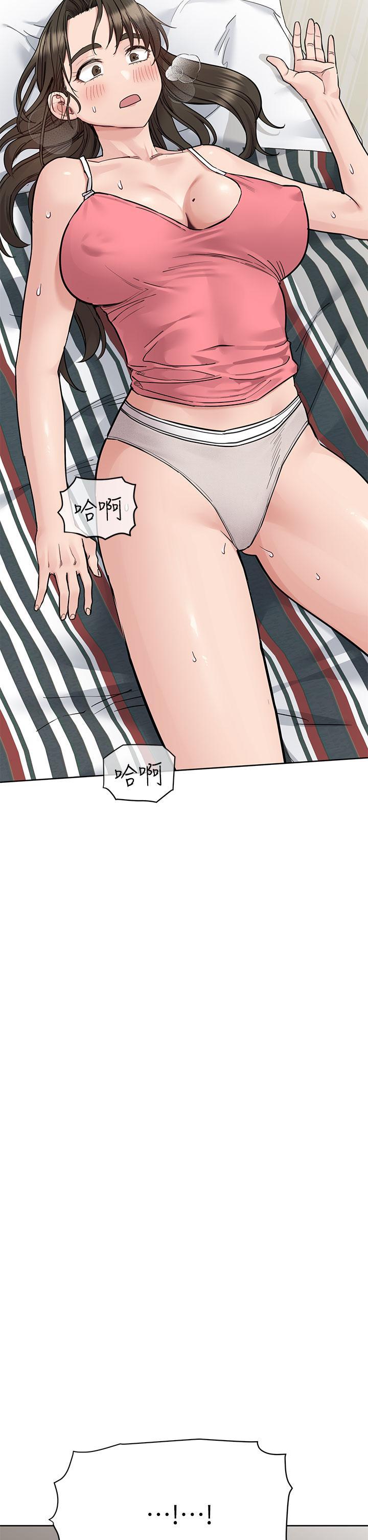 要對媽媽保密唷!，第83話-不准碰我的女人，第 28 页