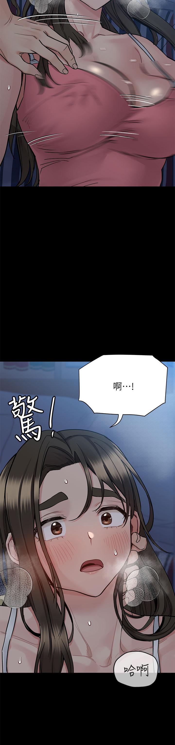 要對媽媽保密唷!，第83話-不准碰我的女人，第 15 页