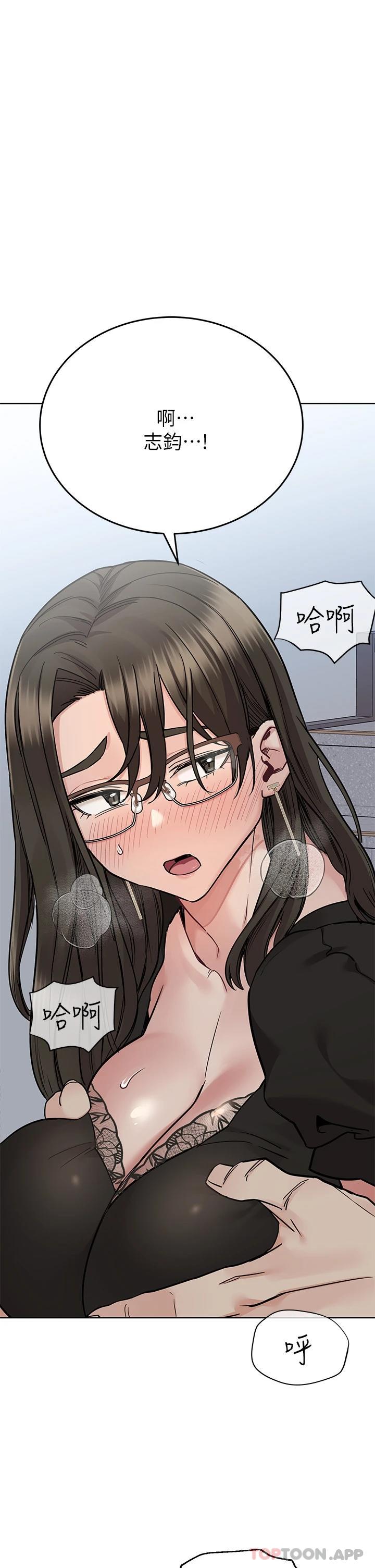 要對媽媽保密唷!，第84話-滿懷感謝的口交服務，第 36 页