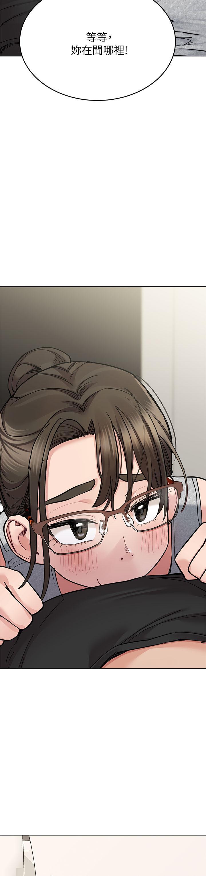 要對媽媽保密唷!，第86話-要不要跟姐姐一起玩?，第 8 页