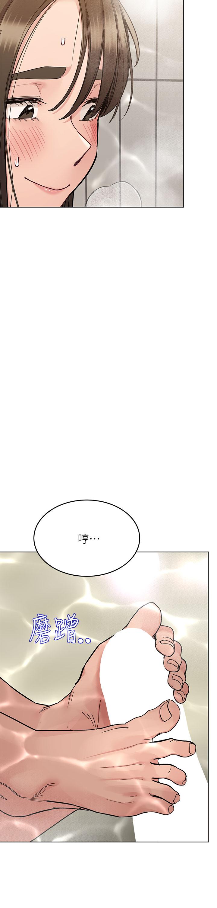 要對媽媽保密唷!，第87話-被肉棒填滿的後庭，第 40 页