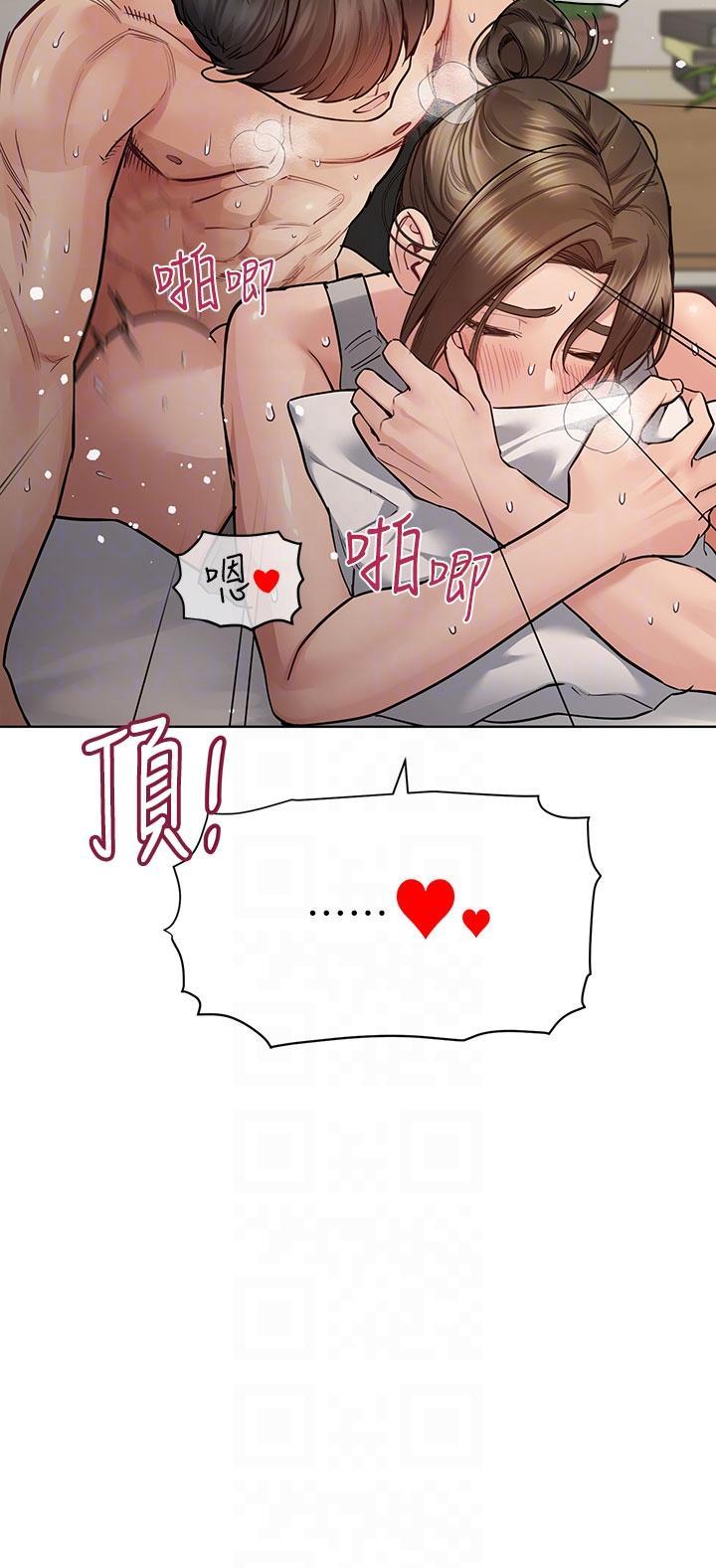 要對媽媽保密唷!，第87話-被肉棒填滿的後庭，第 22 页