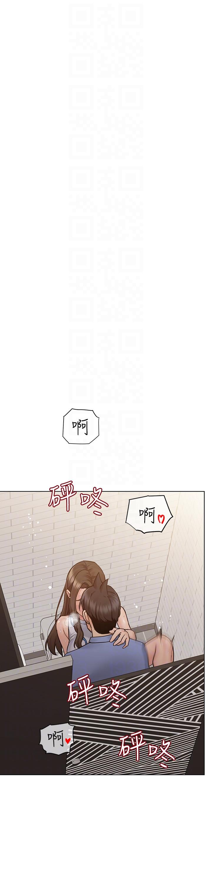 要對媽媽保密唷!，第88話-火熱的最後一炮，第 34 页