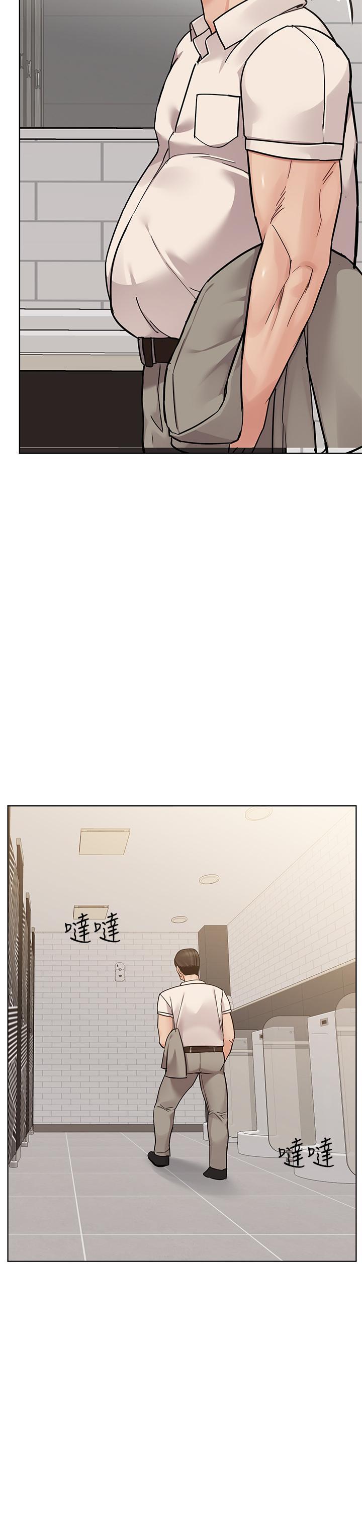 要對媽媽保密唷!，第88話-火熱的最後一炮，第 40 页