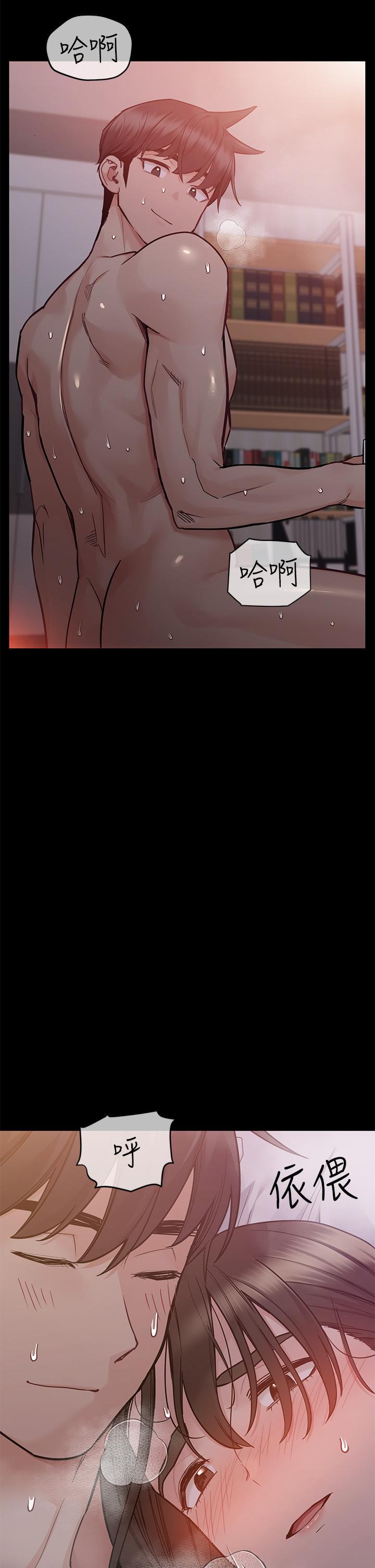 要對媽媽保密唷!，第88話-火熱的最後一炮，第 65 页