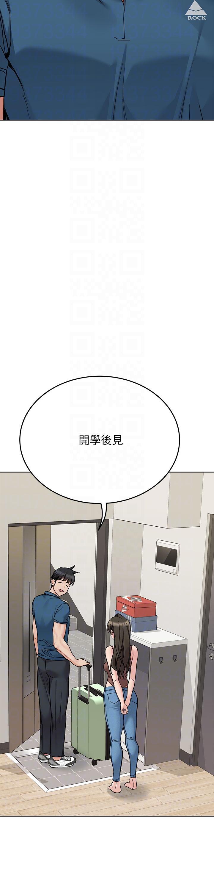 要對媽媽保密唷!，第89話-我果然還是離不開你，第 28 页