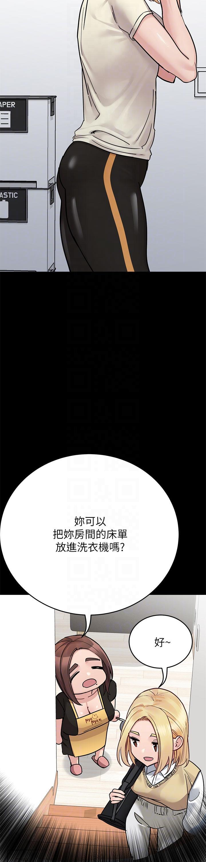 要對媽媽保密唷!，第90話-性感的裸體誘惑，第 34 页