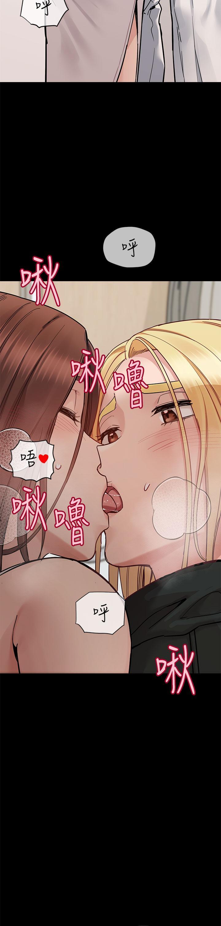 要對媽媽保密唷!，第90話-性感的裸體誘惑，第 11 页