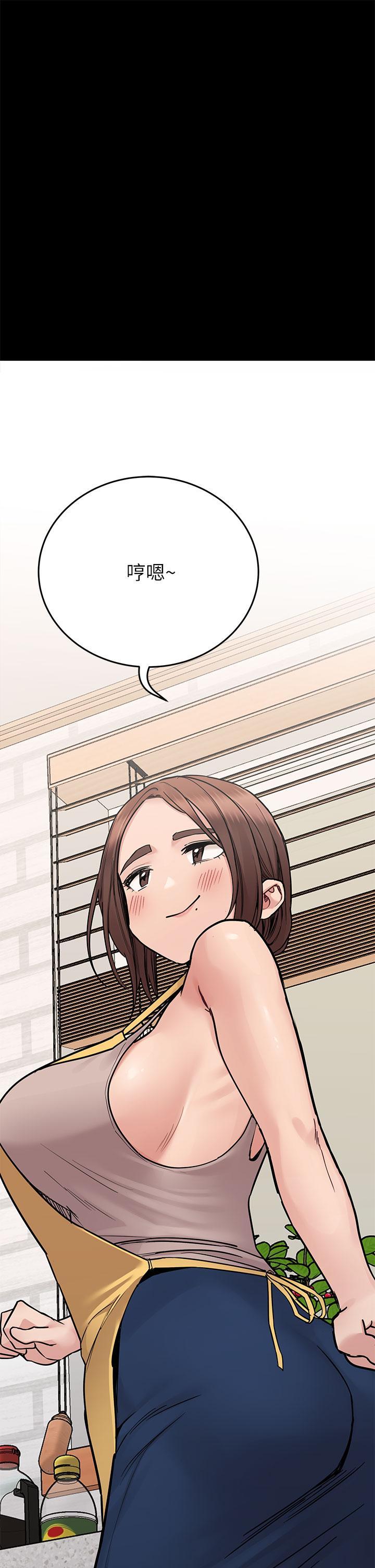 要對媽媽保密唷!，第90話-性感的裸體誘惑，第 49 页