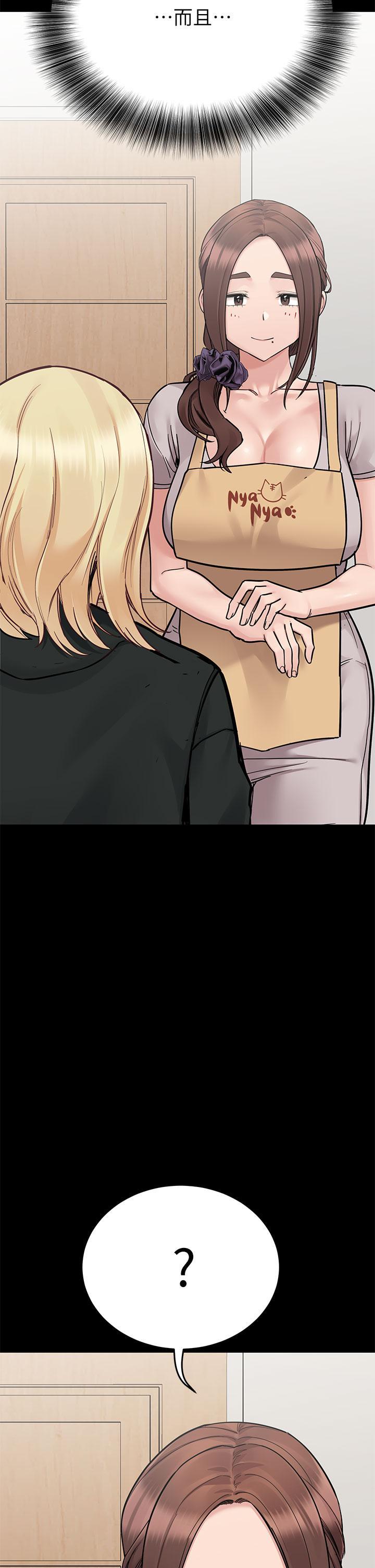 要對媽媽保密唷!，第90話-性感的裸體誘惑，第 8 页