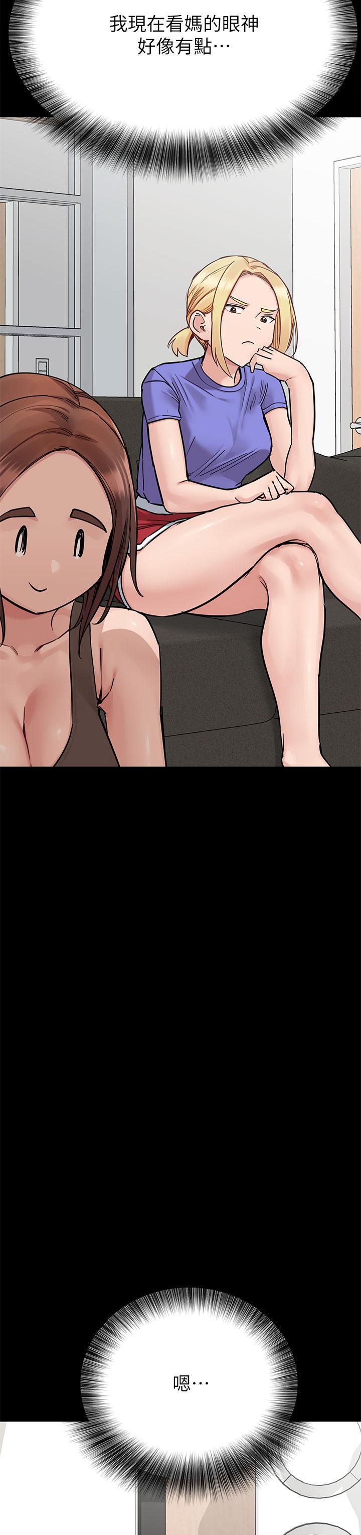 要對媽媽保密唷!，第90話-性感的裸體誘惑，第 15 页