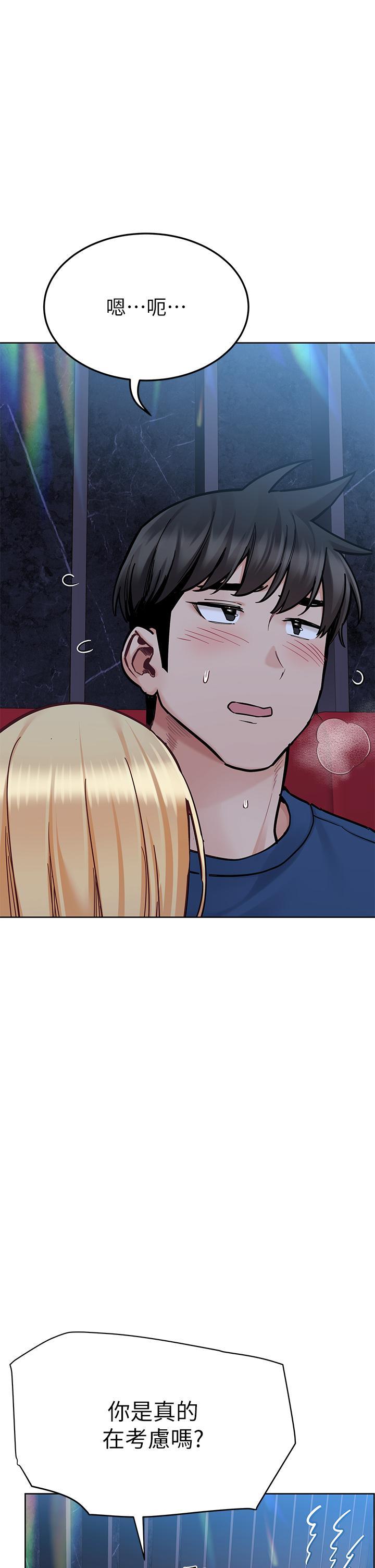 要對媽媽保密唷!，第94話-親子「同樂會」，第 25 页