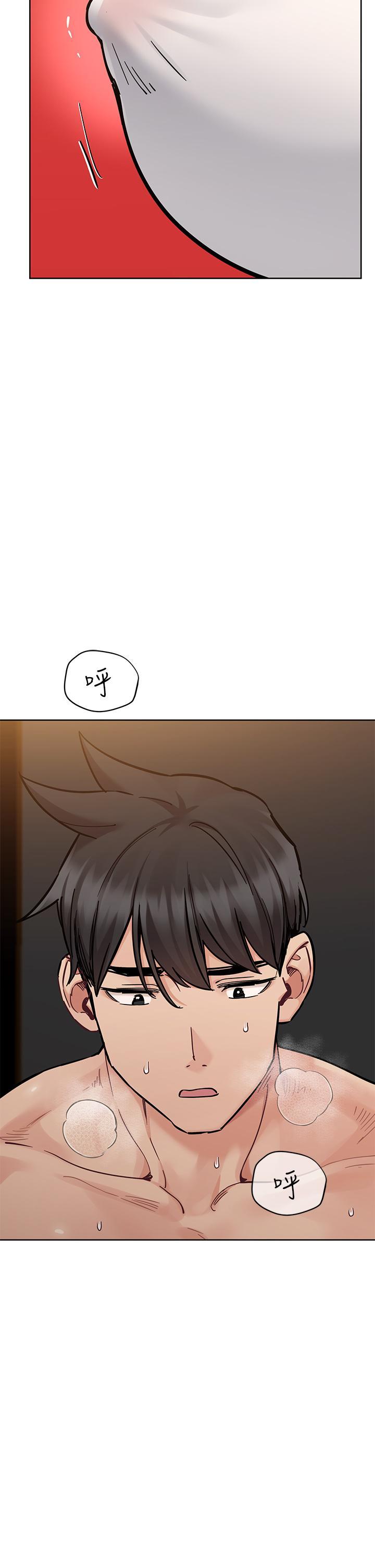 要對媽媽保密唷!，第94話-親子「同樂會」，第 44 页