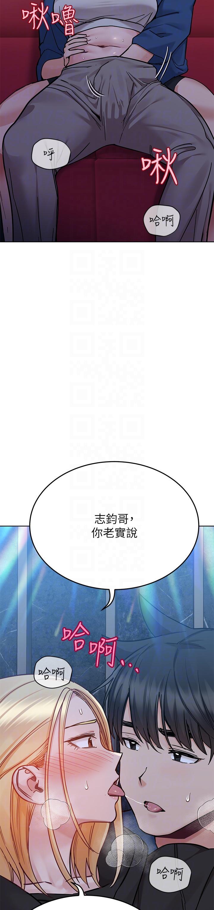 要對媽媽保密唷!，第94話-親子「同樂會」，第 22 页