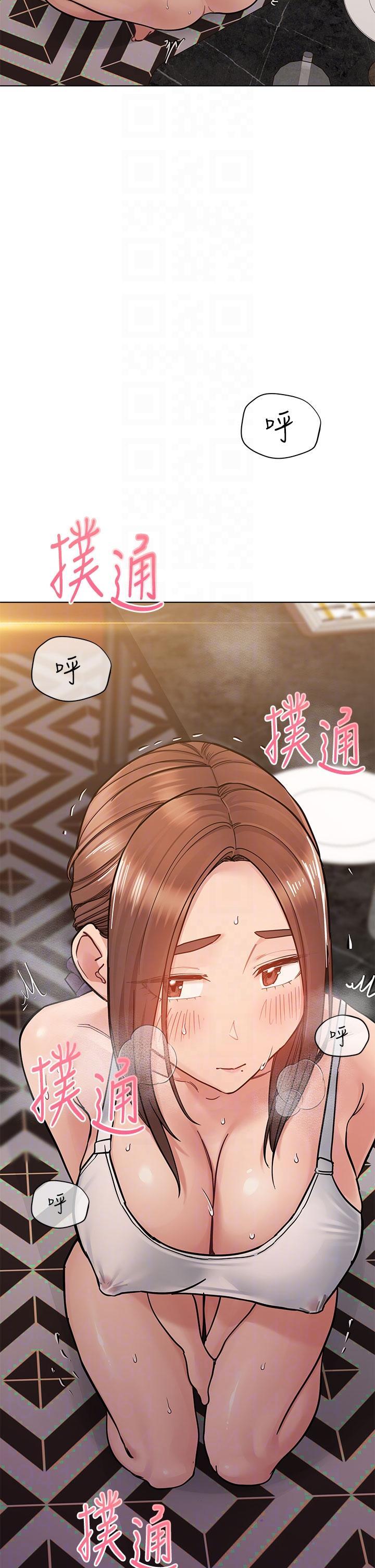 要對媽媽保密唷!，第95話-充斥淫亂氛圍的包廂，第 22 页