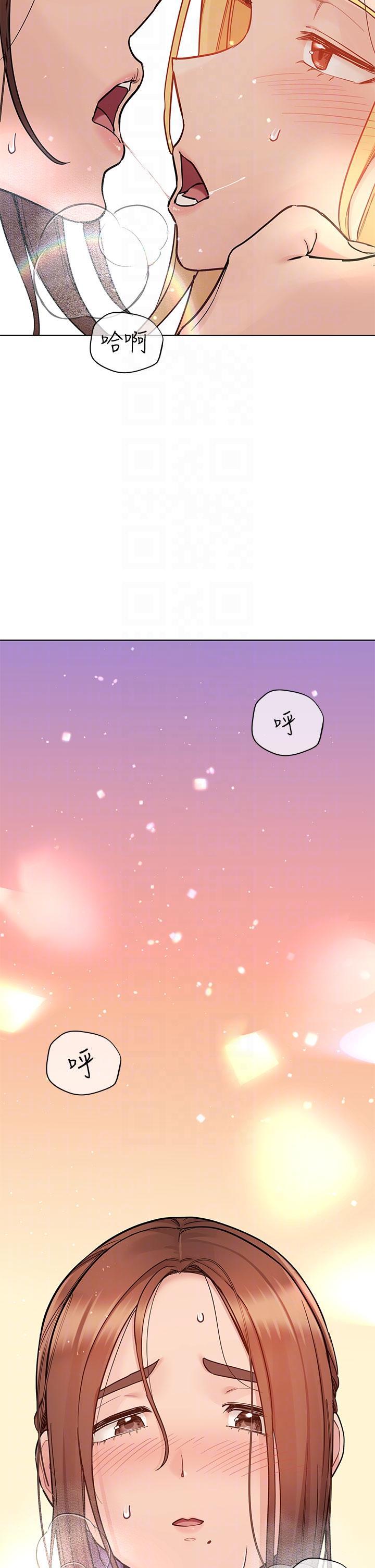 要對媽媽保密唷!，第95話-充斥淫亂氛圍的包廂，第 28 页
