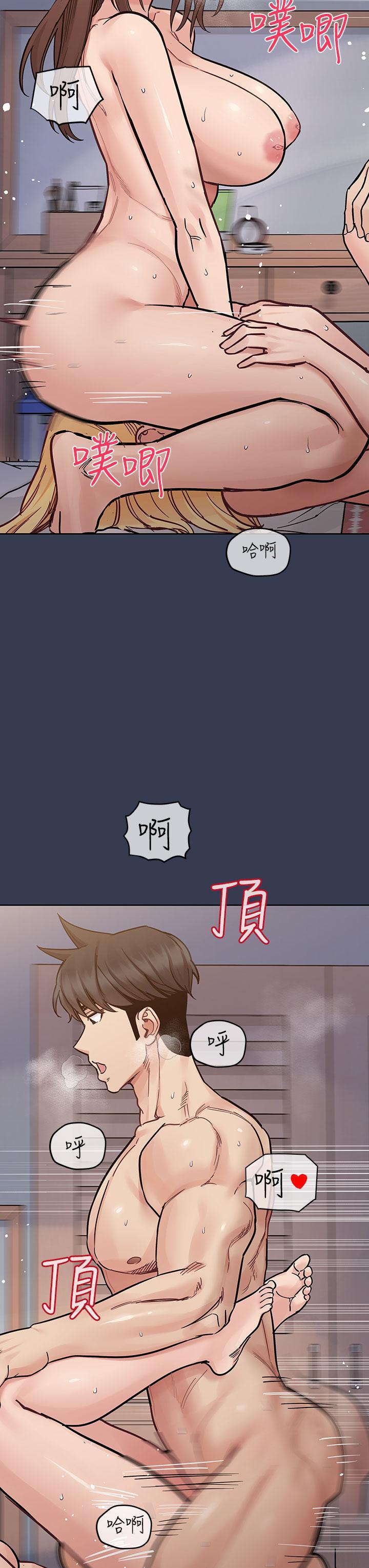 要對媽媽保密唷!，第97話-徹夜「身心交流」，第 49 页
