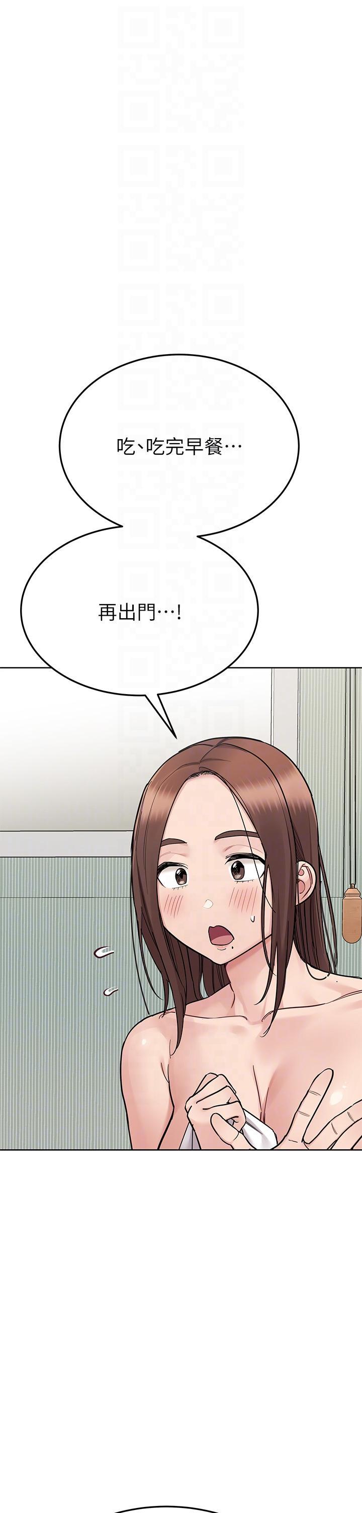 要對媽媽保密唷!，第98話-為人母的「快樂」，第 34 页