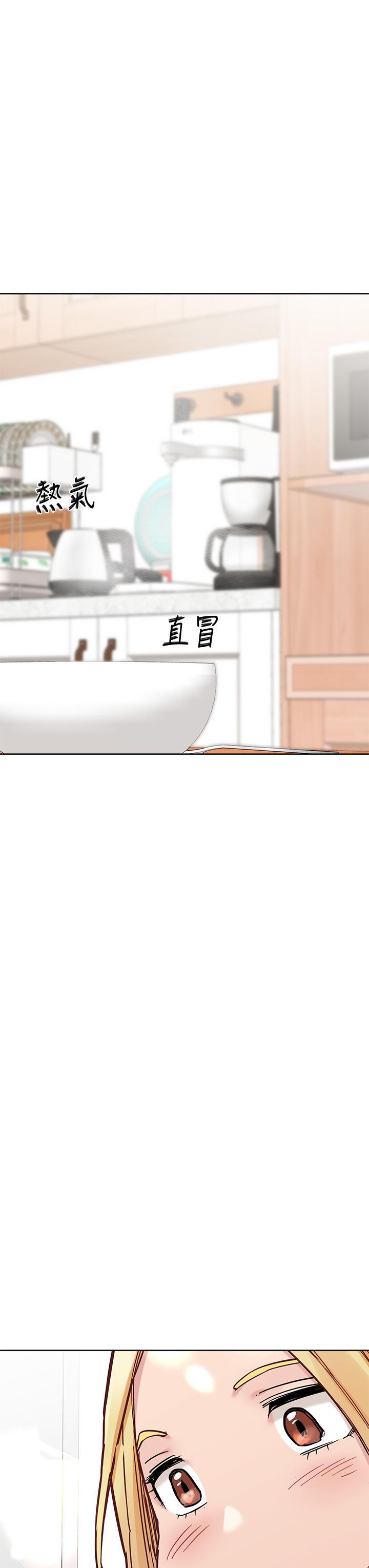 要對媽媽保密唷!，第98話-為人母的「快樂」，第 44 页
