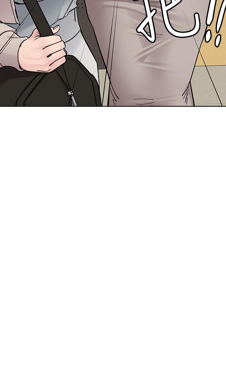 要對媽媽保密唷!，第99話-誰先懷孕就是贏家，第 12 页