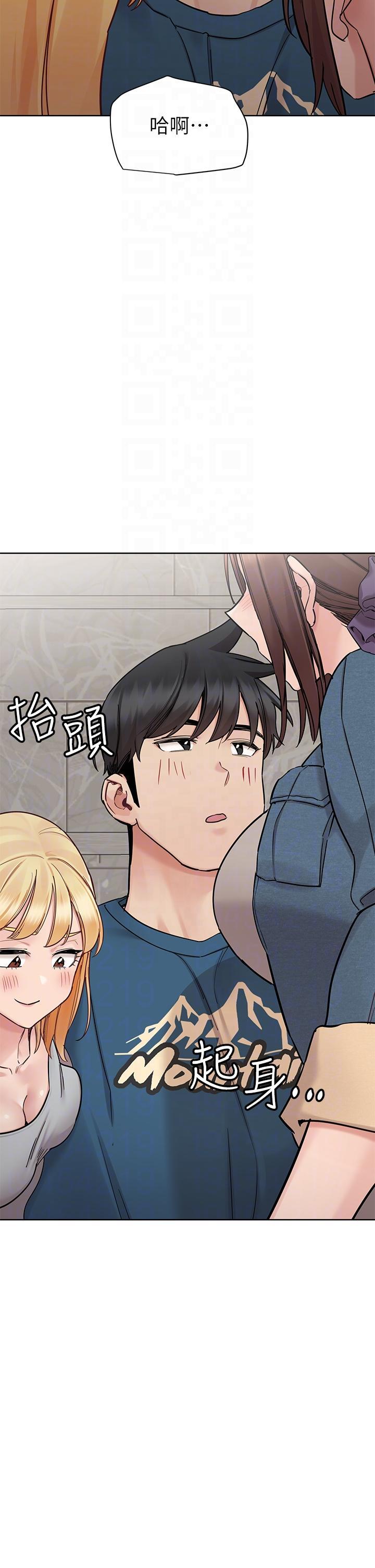 要對媽媽保密唷!，第99話-誰先懷孕就是贏家，第 28 页