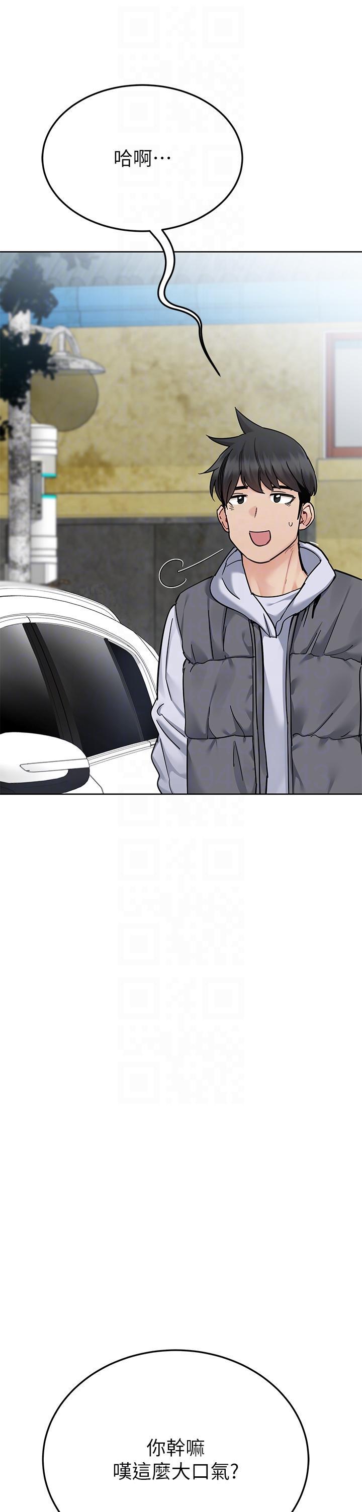 要對媽媽保密唷!，第100話 最終話-要對媽媽保密唷!，第 34 页