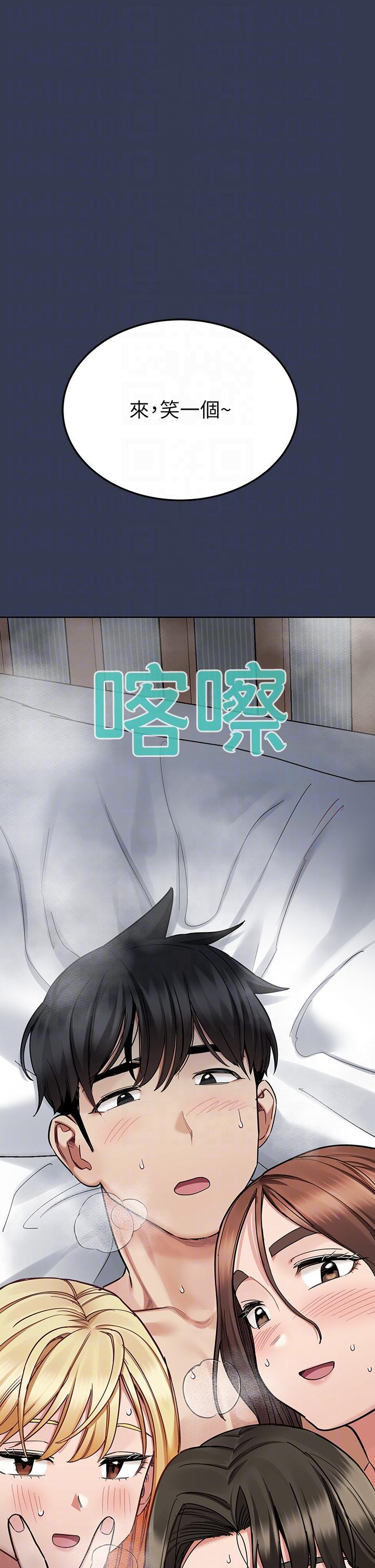 要對媽媽保密唷!，第100話 最終話-要對媽媽保密唷!，第 22 页
