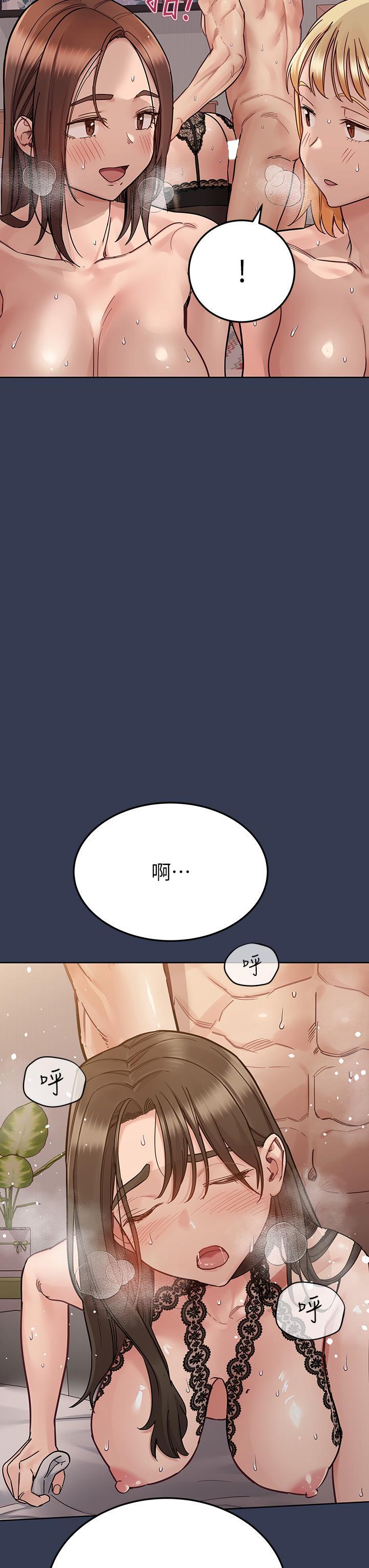要對媽媽保密唷!，第100話 最終話-要對媽媽保密唷!，第 3 页