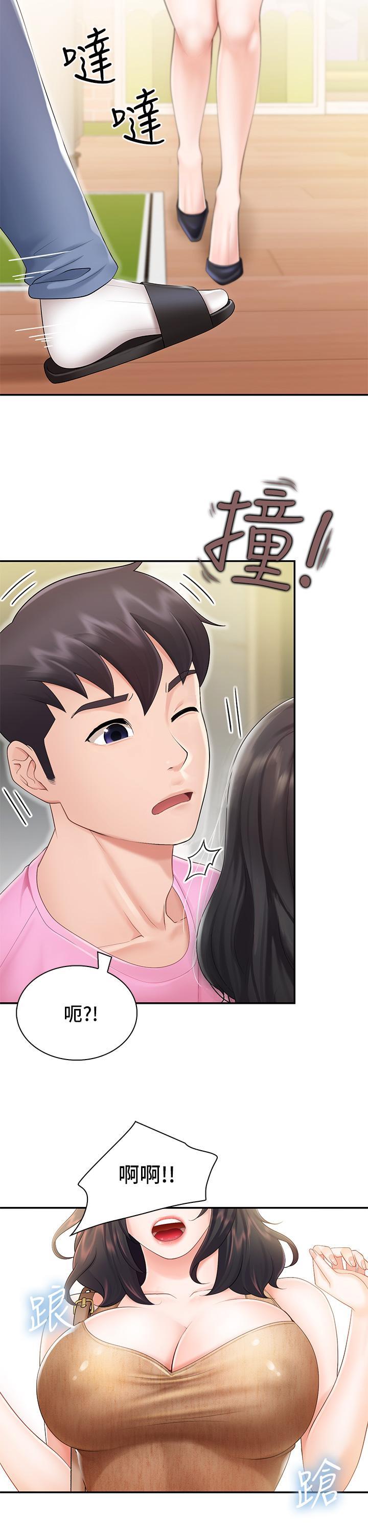 親子餐廳的媽媽們，第2話-緊貼著GG的肉感蜜桃臀，第 21 页