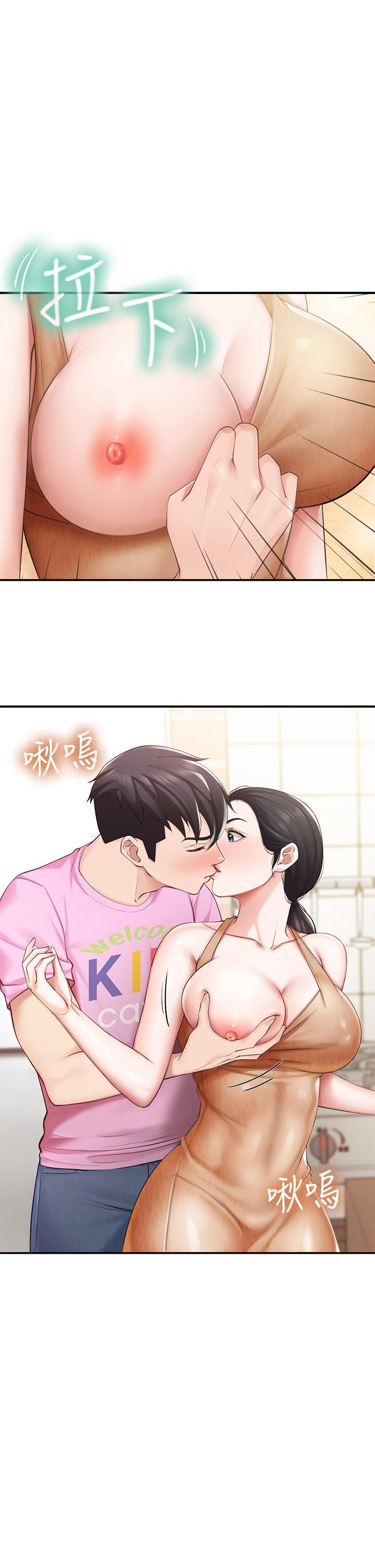 親子餐廳的媽媽們，第5話-餐廳正中央火熱的愛愛，第 5 页