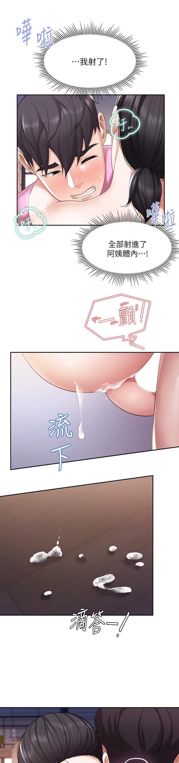 親子餐廳的媽媽們，第6話-射給發情母狗滿滿的...，第 21 页