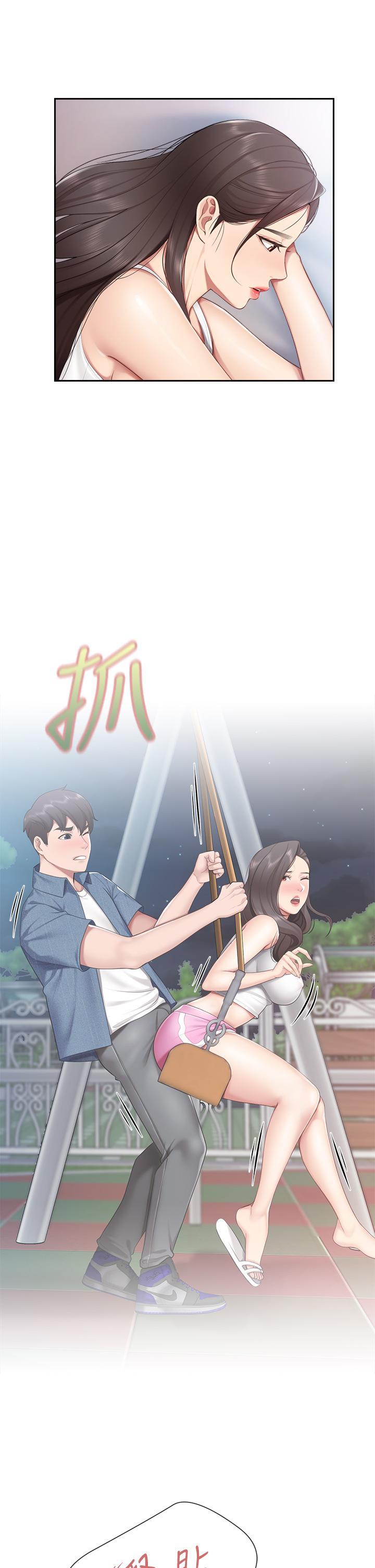 親子餐廳的媽媽們，第11話-放進來會更Q彈，第 40 页